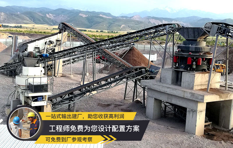 河卵石碎沙機(jī)現(xiàn)場 河卵石碎沙機(jī)現(xiàn)場