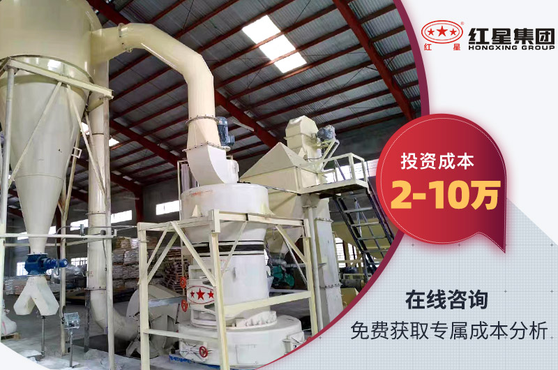 小型工業磨粉機成本范圍 小型工業磨粉機成本范圍