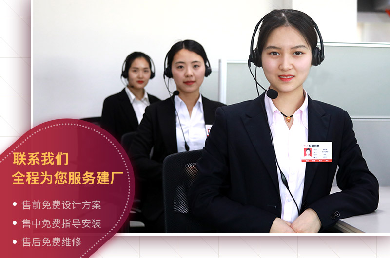 紅星人員竭誠為您服務 紅星人員竭誠為您服務